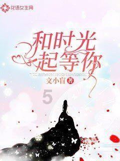 动物帮帮忙保卫家园