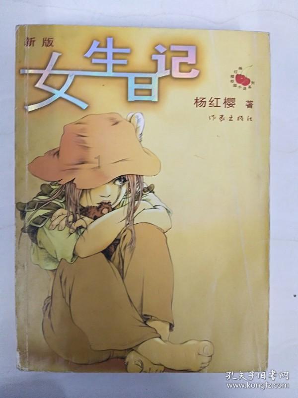 疯狂的麦克斯
