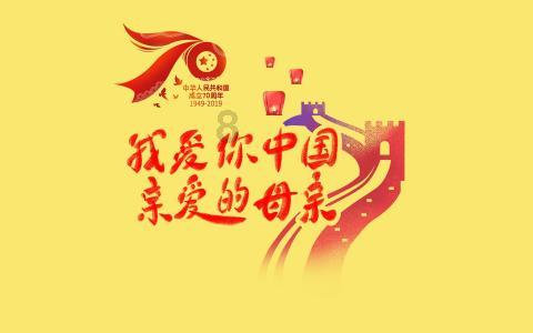 连阳标统:战干团轶事及第三团一、二期同学录