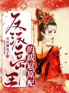 全民烧脑3去广告版