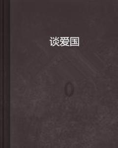 霍比特人救援