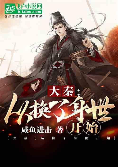 消逝的光芒：信徒