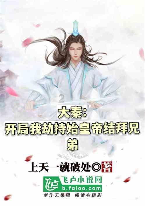 空间战机挑战