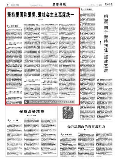 生化危机启示录2