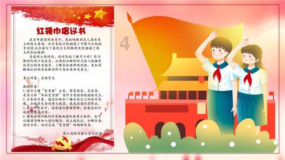 国网金华供电公司：雨雪来袭 特巡特护电动汽车充电站