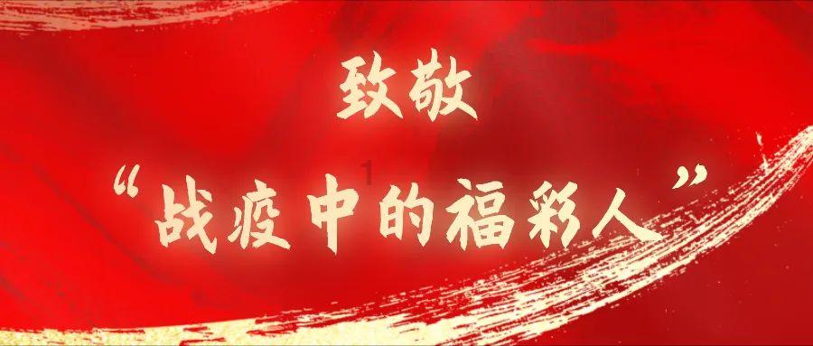 量子破碎