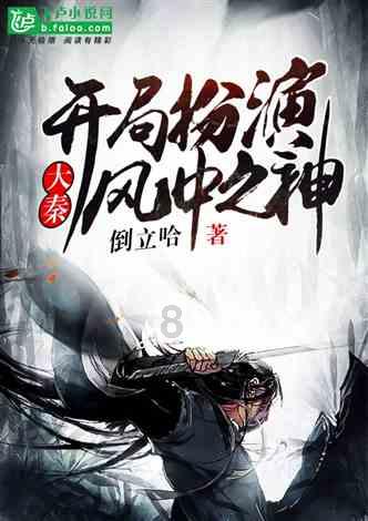 天下第一武士选拔赛第14话：巨船之上，波浪之中，剑圣对刺客