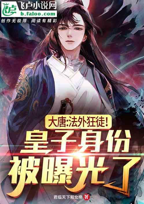奔跑吧兄弟6
